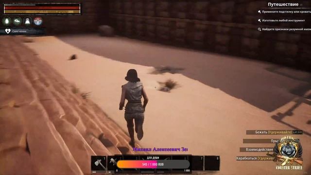 ? СТРИМ ПО CONAN EXILES !!! ЗНАКОМСТВО С ИГРОЙ?