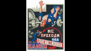 одним глазком - техника безопасности, которую писали кровью!