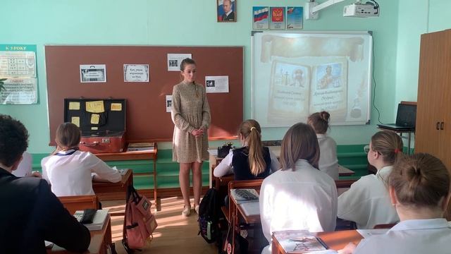 Интегрированный урок обществознания и истории 