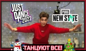 PUBG NEW STATE + JUST DANCE!!!