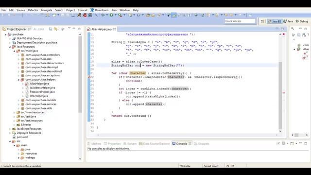 java code review: урок 17! смотреть онлайн