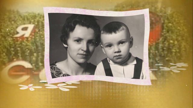 Шуре 80 лет смотреть онлайн