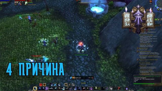 5 Причин Играть за Мага в World of Warcraft