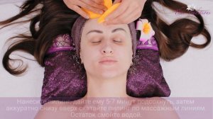 Антивозрастной уход для лица Золотая Улитка