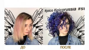 Color Intensity JOICO Россия