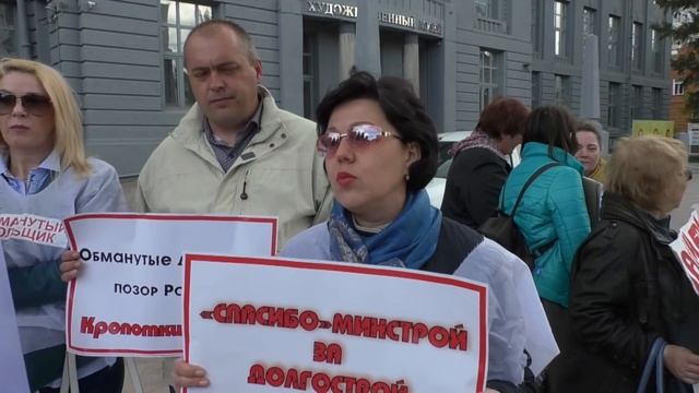 #СделановСибири Долгострой на Кропоткина, 104а - как ЖСК вытаскивает деньги из дольщиков.