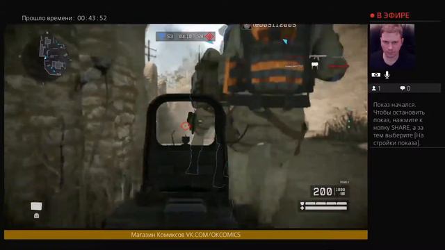 WARFACE смотреть онлайн