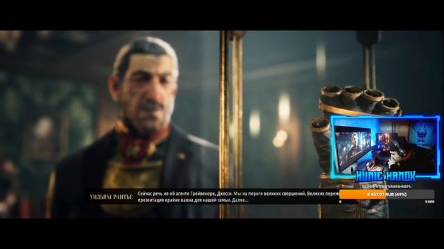 Evil West - Չար Արևմուտքը #Մաս 1 смотреть онлайн