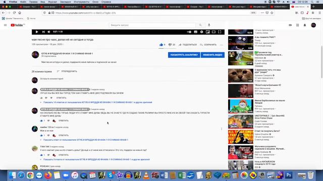 что происходит на моём канале? ЭТО КАПЕЦ!! смотреть онлайн