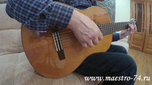 Классическая гитара Yamaha CG142MС