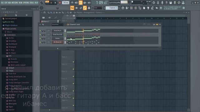 как создать метал в фл студио 20 без живой гитары и со стандартными плагинами смотреть онлайн