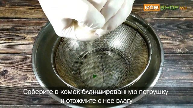 Корейская кухня: Салат из петрушки (Расыльри мучим) смотреть онлайн