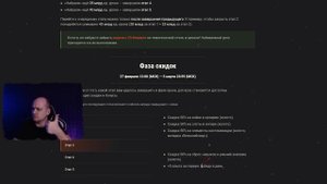 Акции Мира Танков ? СКИДКИ НА ВСЁ и БЗ к 23 февраля в World oF Tanks