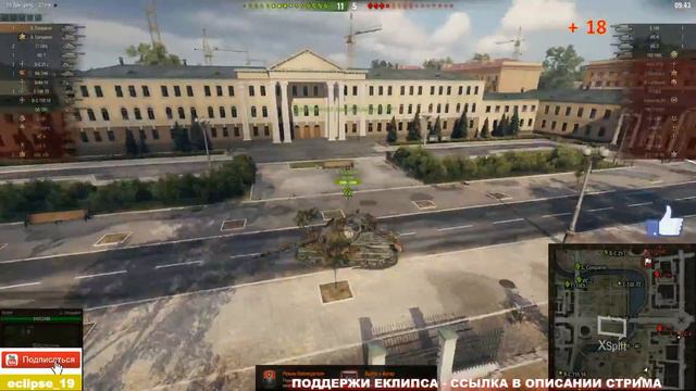 ВЫШЕЛ ПАТЧ 1.10🔴 ЧТО НОВОГО? (Stream WOT)