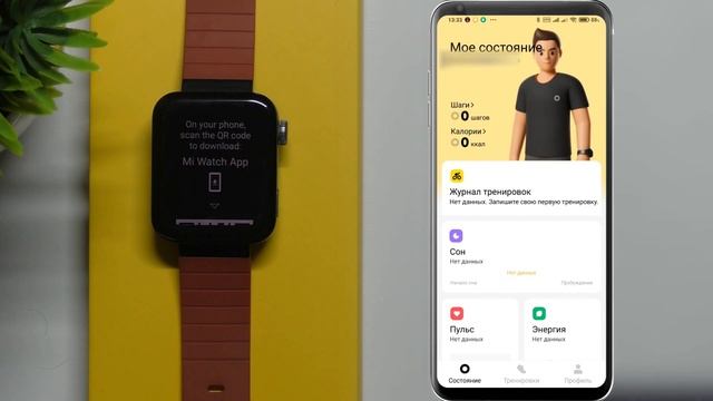 Как Правильно Подключить XIAOMI MI WATCH? смотреть онлайн