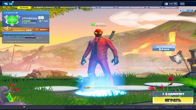 НОВЫЙ ПАК ИНФЕРНО УЖЕ НА ПК!! ЗАХОДИ НА СТРИМ И СМОТРИ КАК Я ПРОСЕРАЮ)) смотреть онлайн