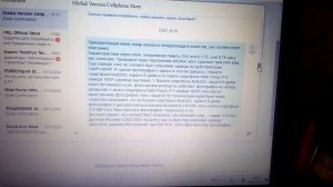 Смартфон китайский - шляпа!