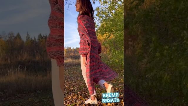 Кардиган-пальто смотреть онлайн