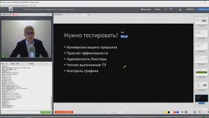 Покупка трафика / как покупать трафик