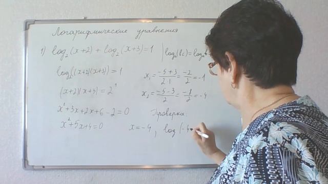 Логарифмические уравнения. Алгебра и начала математического анализа 10 класс.