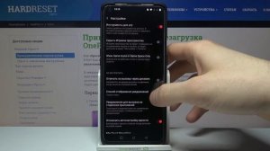 Как использовать игровой режим на OnePlus 9 Pro?/ Повысить производительность