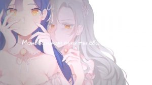 Снежа - Реквием по мечте - cover EVE Yuseiboushi