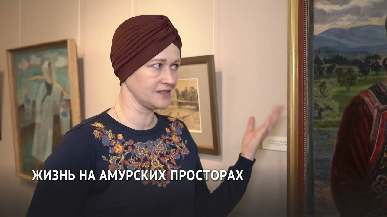 «На амурских просторах» из музейного цикла «Люди Амура» / Дальневосточный художественный музей
