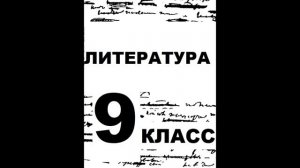 "К Чаадаеву", "К морю", "Пророк" - анализ стихов Пушкин А.С.