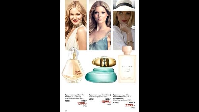 ОРИФЛЕЙМ КАТАЛОГ 6 2022 ВЕСЕННИЙ КАТАЛОГ|СМОТРЕТЬ ОНЛАЙН НОВИНКИ ОБЗОР CATALOG 6 2022 ORIFLAME смотреть онлайн