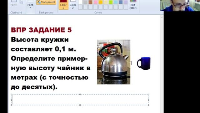 Математика 6 кл. Длина отрезка. смотреть онлайн