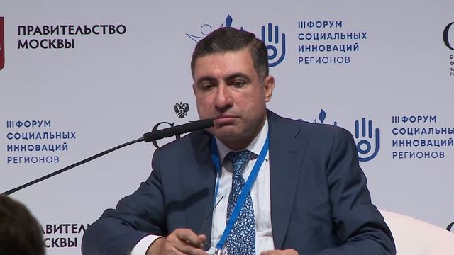 Информационные технологии и цифровой переход в социальной сфере смотреть онлайн