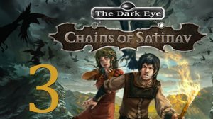 The Dark Eye: Chains of Satinav / Цепи Сатинава - Прохождение игры на русском [#3] | PC (2014 г.)