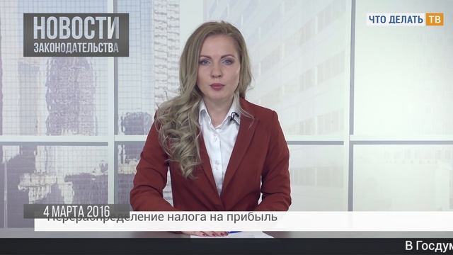 Заполнение 6-НДФЛ, налог на прибыль, сберегательные книжки и сертификаты смотреть онлайн