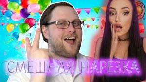 Лучшие моменты с Kuplinov ► Play ЮБИЛЕЙ! | Реакция на Куплинова (Куплинов Реакция)