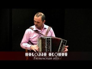 Николай Ивонин - Досада