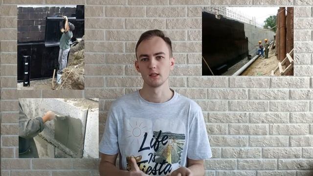 Гидроизоляция фундаментов загородных домов. Какая она бывает и какую лучше использовать?