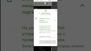 Как войти в кабинет Greenleaf