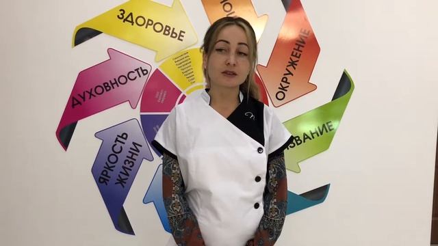 отзыв о школе косметологии Пионер Крым смотреть онлайн