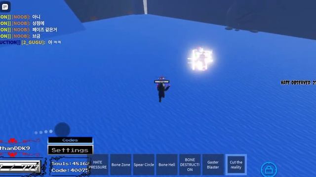 Dust Dust Phase 2 vs Error sans (Both phases) | Undertale Timeline Collapse | Roblox смотреть онлайн