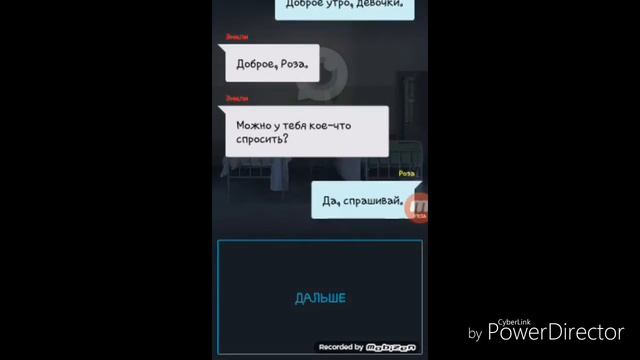 Страшная история: Какой секрет хранит психбольница! Продолжение следует, но только после 10 лайков смотреть онлайн