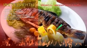 Рецепты из пыжьяна - как приготовить пыжьяна пошаговый рецепт - Пыжьян, жаренный целиком за 30 мину