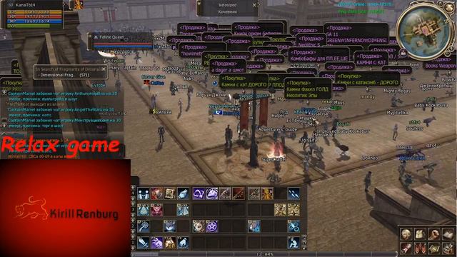 Asterios x7 Путь Destroyer / Titan)) Качаем сабыы игра на релаксе=) всем приятнои игры=)) смотреть онлайн