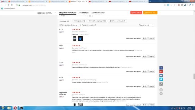 Самый легкий способ залить игры на Playstation Classic mini. смотреть онлайн