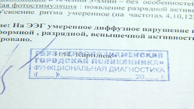 Процедура получения медицинской водительской справки для категорий А и Б упрощается с 1 июля смотреть онлайн