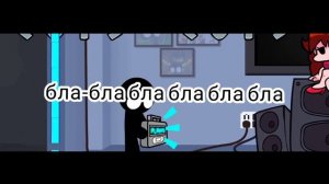 VS stickman FNF Lyrics RUS/ Стикмен против БФ слова в песне/sticked