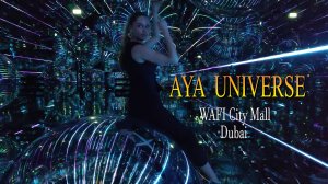 «AYA UNIVERSE» - иммерсивный парк развлечений в Дубае. ASMR релакс.