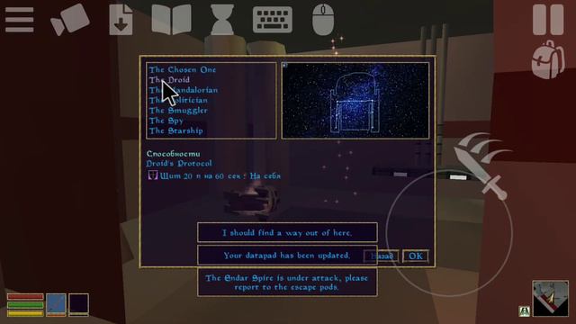 Star Wind смотреть онлайн