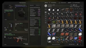 STALCRAFT Как Пкашить за Бандитов?