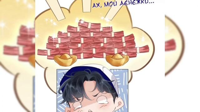 НЕ БУДЬ АЛЬФОНСОМ ПРОЛОГ (озвучка манги) смотреть онлайн