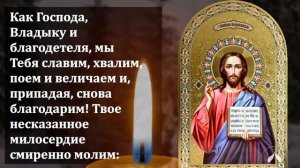 УТРОМ ПОБЛАГОДАРИ ГОСПОДА ОБЯЗАТЕЛЬНО! Утренние молитвы. Благодарственная Молитва Господу